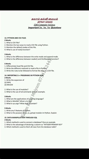 12th Computer Science - Centum Plan Chapter Wise Very Important 2m, 3m, 5m For Public Exam 2026