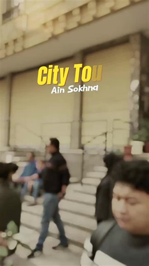 yaminmaarif (@yaminmaarif)’s videos with Amarain - Amr Diab