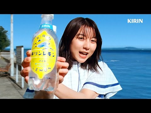 上白石萌歌、日本一海に近い駅で透明感ある歌声披露 「キリンレモン無糖」新TVCM「キリンレモン 新！無糖でた。長崎大三東」篇