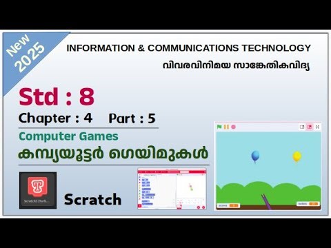 ICT Tutorials 2025 Std 8 Chapter 4.5 Scratch Computer Games