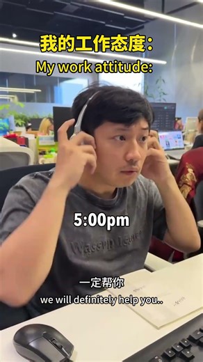 My work attitude depends on the time🤪#work #relatable #funny #fyp