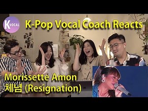 4 K-pop Vocal Coaches react to Morissette Amon - 체념 (Resignation) (Asia Song Festival 2018)