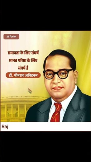 Dr.bhim Rao Ambedkar #jayanti 14 aprel #New Trending #Real #coming to #song 💙💙 #savidhan.