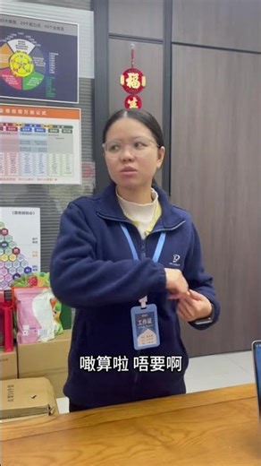 Boss Teases Employee About Borrowing Finance & Taxation Humor