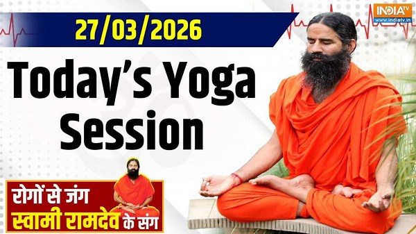 Yoga With Swami Ramdev : Which mistake became an obstacle in family planning? How will happiness come?