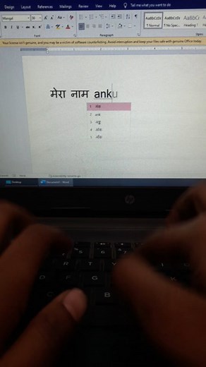 ACE on Instagram: "कंप्यूटर में हिंदी टाइपिंग हो गई आसान 🔥✌ Hindi Typings In Computer Use win + Space to Switch Hindi and English No Internet Required After Setup No additional Software Required. Credit goes to @hacker__2029 (Thanks Nilesh Bhai 🔥) #anjnicomputereducation"