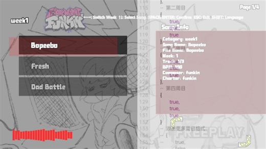 [FNF PsychEngine资源分享]伪源freeplay模板资源分享