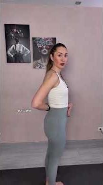 Здоровье и красота тела неразрывная связь! #fitness #спорт #yoga