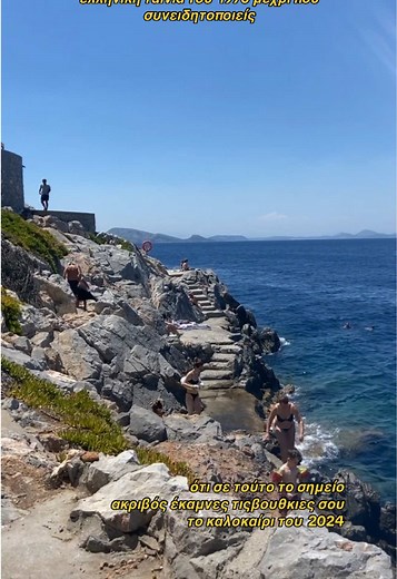 #Marinella #greektv #greekmusic #greekmovies #CapCut #throwback #marokontou #konstantaraslampros