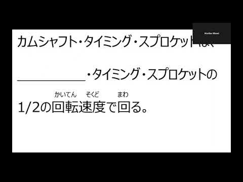 三級自動車ガソリン・エンジン【1】-1