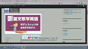wordpress建站入门28-媒体库管理上传文件