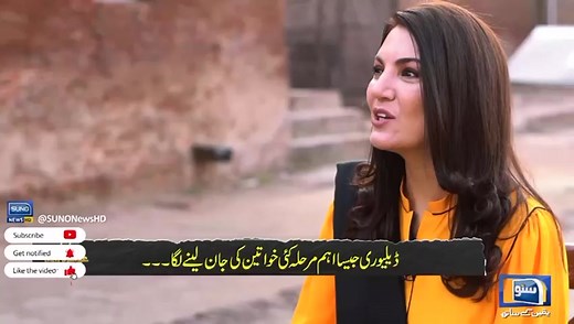 پرائیویٹ اور سرکاری ہسپتالوں کا موازنہ