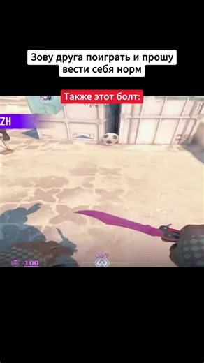 TAP BUTTON ABOVE TO PLAY!