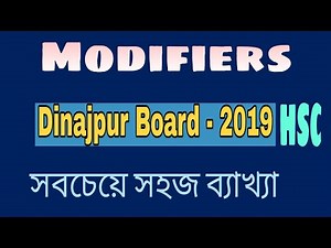 HSC Modifier Dinajpur Board 2019. HSC English Second Paper, #RAFEnglishSchool.