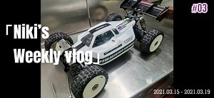 mugen mbx8 eco