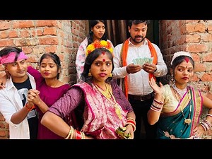 कोठा वाली चाची, देखिये कैसे गांव की लड़की को शहर में बेच देती है।|Gawar Bhauji Priti Singh Comedy