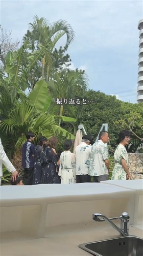 . @petit.wedding をフォローしてね♩ #小さな結婚式 をつけてのお写真投稿も大歓迎です♡ こちらの公式アカウントでリグラムさせていただきます＊ . 「おめでとう！」「可愛い！」「素敵」の声。 振り返ると、たくさんのあたたかい声に包まれる ファミリーミート 家族と過ごす特別な時間を感じられる かけがえのないひとときです 家族と一緒に迎えてみませんか？ みなさんもぜひ、取り入れてみてくださいね👨‍👧‍👧 . >>#小さな結婚式沖縄イルドレ店 . ——————— #petitwedding #ラヴィファクトリー #前撮り #結婚式 #プレ花嫁 #卒花 #家族婚 #少人数結婚式 #ウェディング #wedding #bridal #weddingdress #沖縄花嫁 #挙式 #結婚式準備 #式場探し #日本中のプレ花嫁さまと繋がりたい #結婚式の思い出に浸る会 #結婚準備 #東京花嫁 #ウェディングフォト #花嫁コーディネート #結婚式アイデア #挙式 #結婚式演出 #披露宴演出 #ファーストミート #ファミリーミート | 小さな結婚式