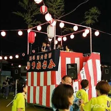 民謡 河内音頭 江州音頭 つかさ会