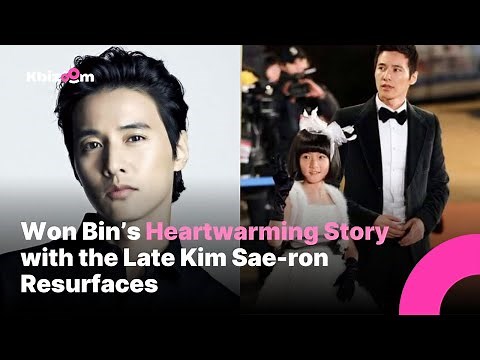 Won Bin’s Heartwarming Story with the Late Kim Sae-ron Resurfaces