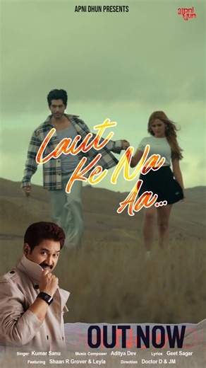 Apni Dhun on Instagram: "Yeh gaana un sab ke liye hai jinhone pyaar kiya, khoya, aur phir bhi dil se jaane nahi diya. “Laut Ke Na Aa” OUT NOW - full video ab Apni Dhun YouTube channel par. 🔥💫 #LautKeNaAa #apnidhun"