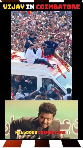 VIJAY CBE🚀 #manojandshaini #saiabhyankkar #vijay #thalapathy #roadshow #tvk #jananayagan #tvkvijay
