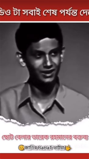 নে এবার ঠেলা সামলা😂😂 #bts #btsarmy #viral #popular