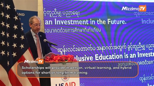 2.6K views · 15 reactions | USAID’s new scholarship program A beacon of hope for Myanmar’s youth | Mizzima - Myanmar News - English Edition | Facebook