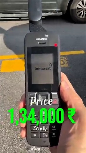 BSNL’s New Phone Can Connect Directly to Satellites! 🛰️📱#shorts