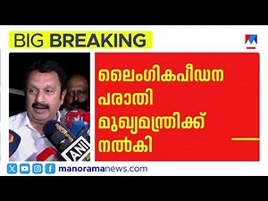 'തിരഞ്ഞെടുപ്പ് അടുത്തപ്പോൾ അതിജീവിതകളോട് സ്നേഹം'; മുഖ്യമന്ത്രിയെ പരിഹസിച്ച് കെ.മുരളീധരൻ