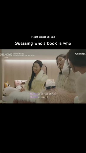 Heart Signal S5 Ep3: Who's Book Is It? | Korean Dating Show