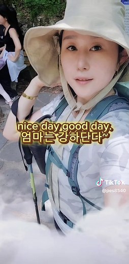 금오산 정상에서 만난 산악회 아줌마