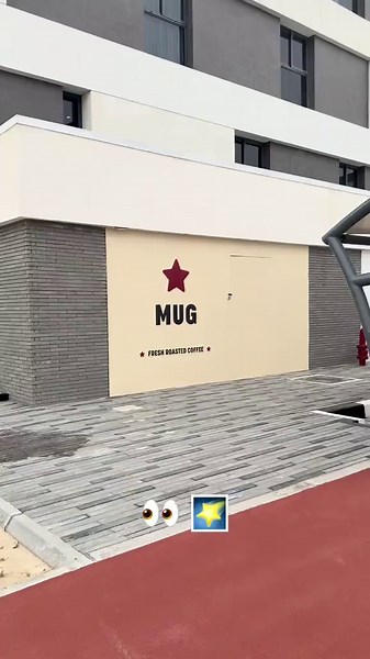 مق كافيه الكويت: مفاجأة تنتظركم! ⭐️🤔