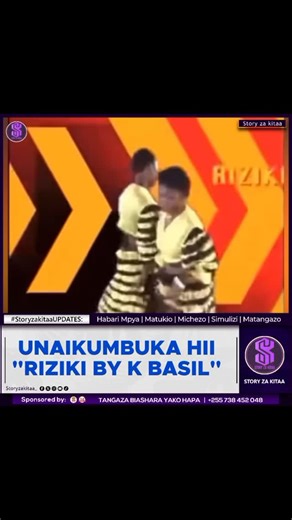 #TBT K BASIL ft BIZZ MAN, STARA THOMAS - RIZIKI Unakumbuka Ulitoka Mwaka Gani Huu Wimbo? | Story Za Kitaa