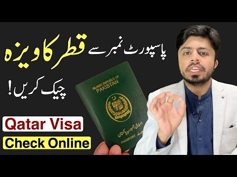 Qatar Visa Check Online by Passport Number | Qatar Visa Apply