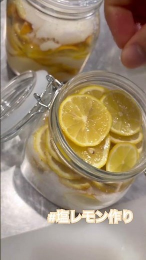 Making salted lemons!! I tried it 😁