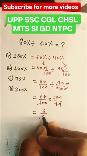 find the value of short solution maths tricks #shorts#shortviral #shortsvideo
