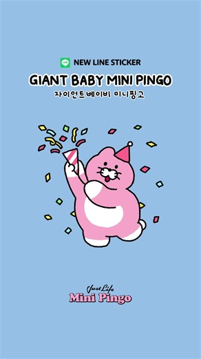 아기고양이 한마리 물고가라냥!😻 #shorts #animation