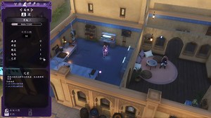 快骑上你的朋友一起去冒险 Coridden