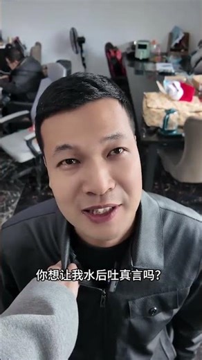 Daily obedience test for bosses#Pingtan#Boss and Employee#Daily practice#Obedience test#Of