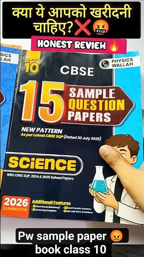 Pw Sample paper book class 10 2026🤬Review|Physics wallah Books 2025-26 #cbse #educart #class10 #pw