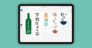 Adobe previews Illustrator on iPad, shipping in 2020 - 9to5Mac