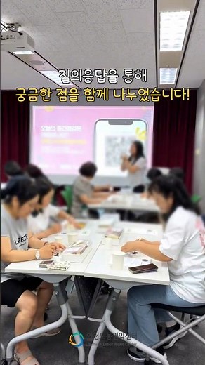 3기 자조모임 중간점검 및 힐링교육 후기 #인천노동권익센터 #자조모임 #힐링교육 #자개공예