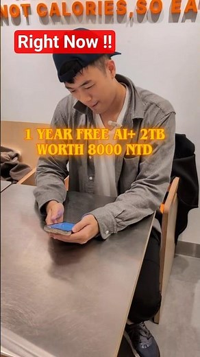 Did you know you can get free AI and photo storage right now? 1年免費的AI還有雲端空間