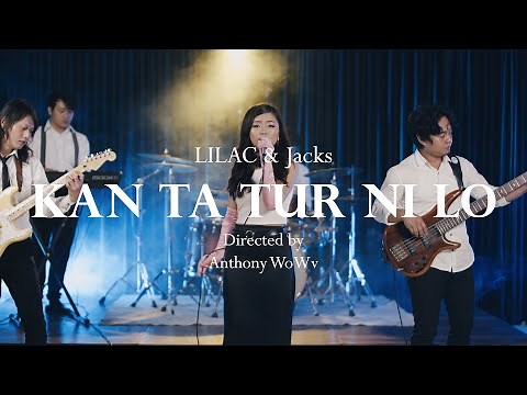 LILAC & JACKS - KAN TA TUR NI LO (OFFICIAL MUSIC VIDEO)