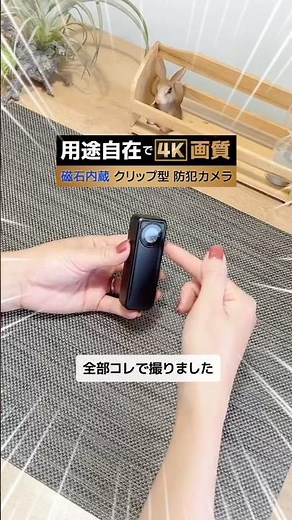 Ultra-Compact 4K Clip-On Security Camera for Any Use #EvidenceRecording #InfidelityInvestigation ...