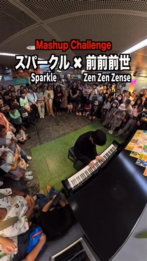 けいちゃん/Keichan on Instagram: "「君の名は。」の2曲を混ぜると… #piano"