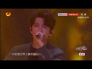 [ENG SUB] Dimash Chinese Valentine's Day performance
