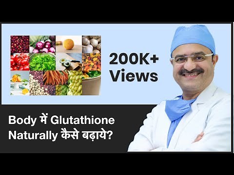 How To Increase Glutathione In Body Naturally | ClearSkin, Pune | (In HINDI)