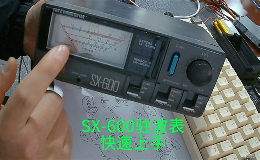 钻石SX-600驻波表快速上手