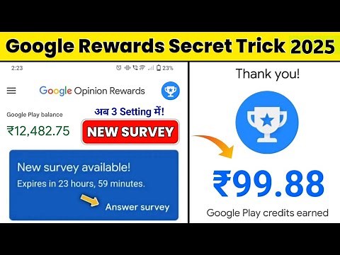 Google Opinion Rewards How To Survey Faster 2025 | How To Get Surveys In Google Opinion Rewards